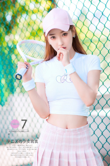 男娘